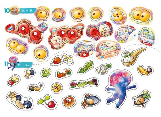 神奇的便便工廠-繪本+貼紙遊戲書